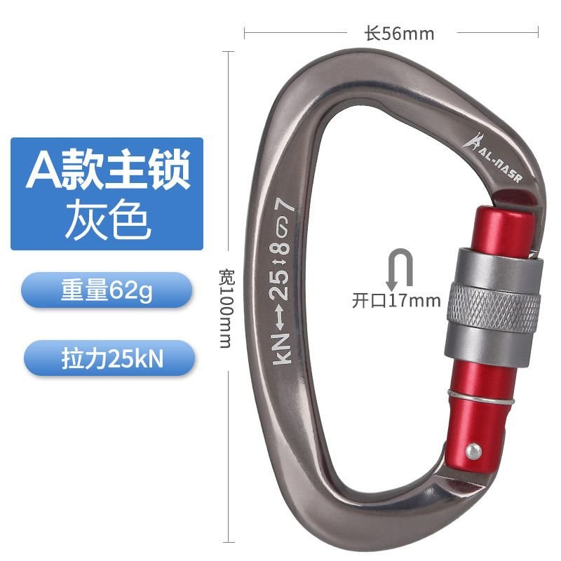 Outdoor Multi-Function Mountaineering Buckle D-Type Main Lock Aviation Aluminum Safety Buckle Climbing Ropes