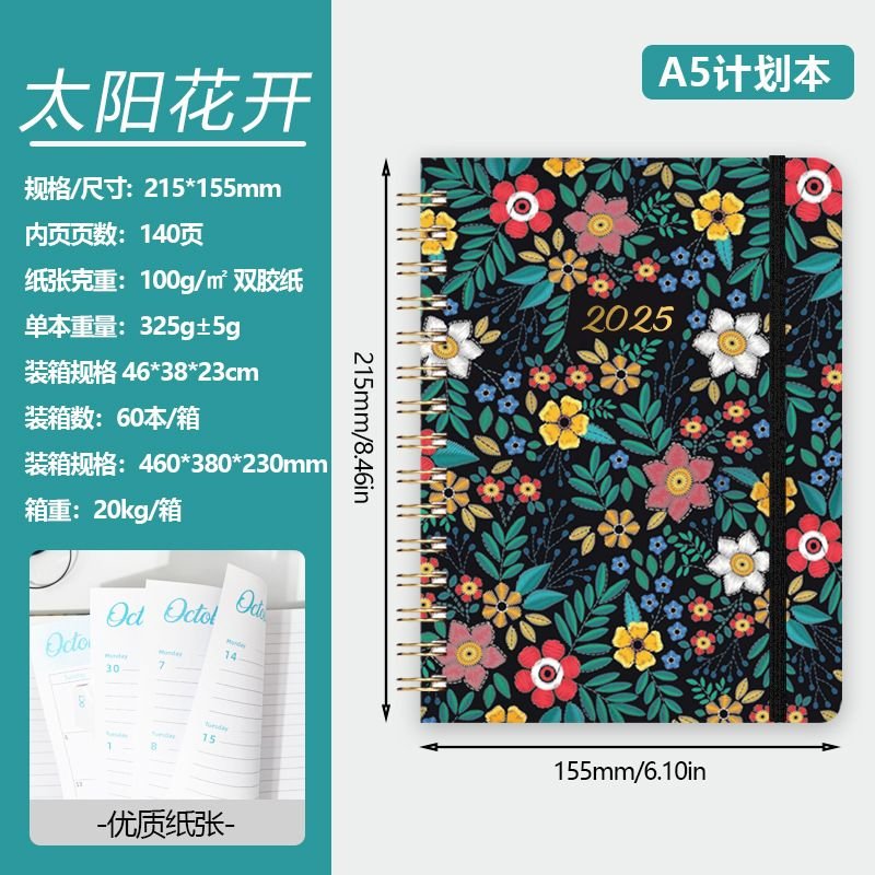 2025 Flower A5 English Coil Notebook