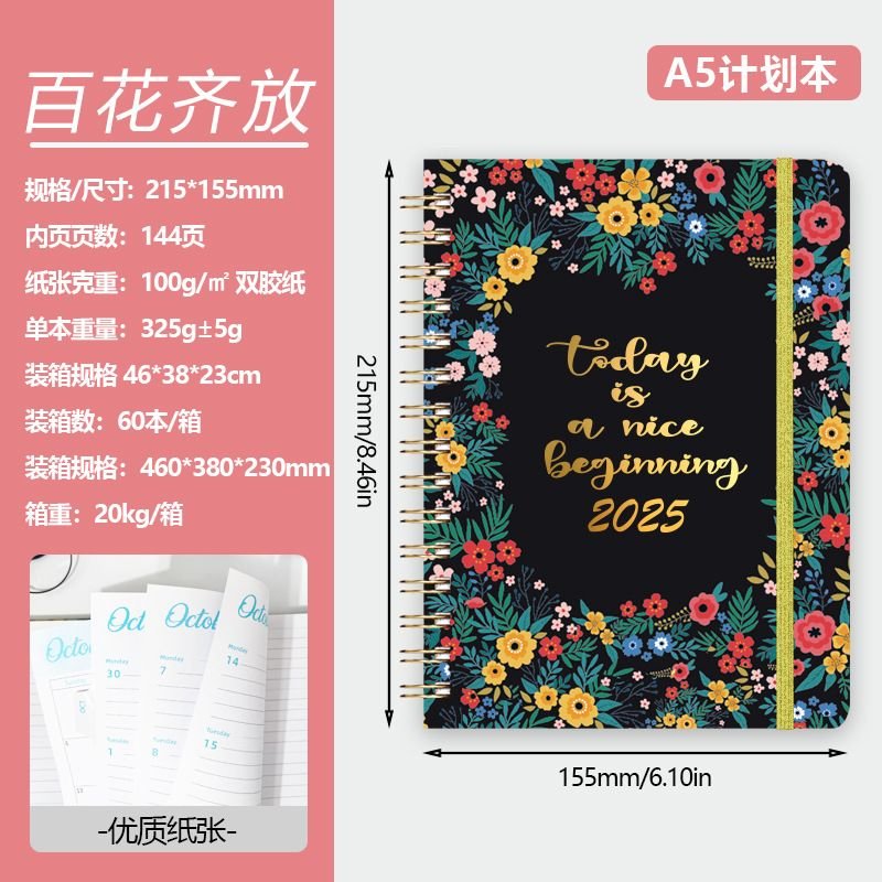 2025 Flower A5 English Coil Notebook