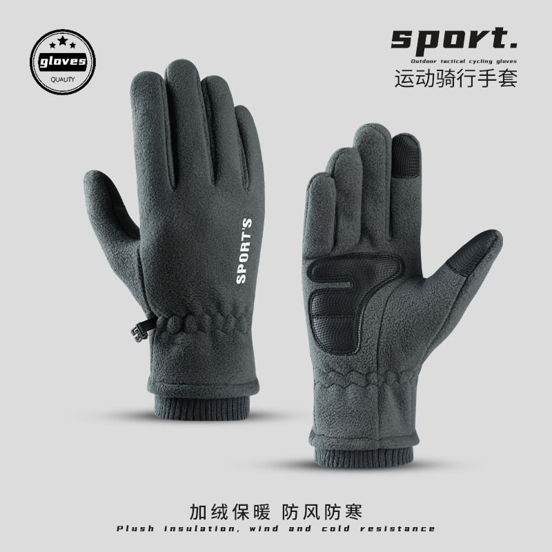 Autumn And Winter Neutral Fashion Fleece-Lined Warm Polar Fleece Gloves