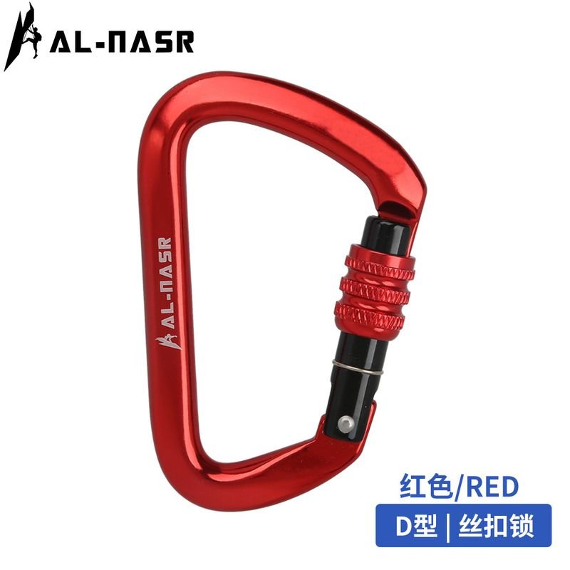 Outdoor Aviation Aluminum D Type Rock Climbing Mountaineering Aluminum Alloy Mountaineering Buckle Climbing Ropes