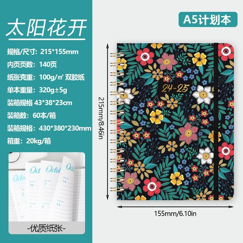 2025 Flower A5 English Coil Notebook