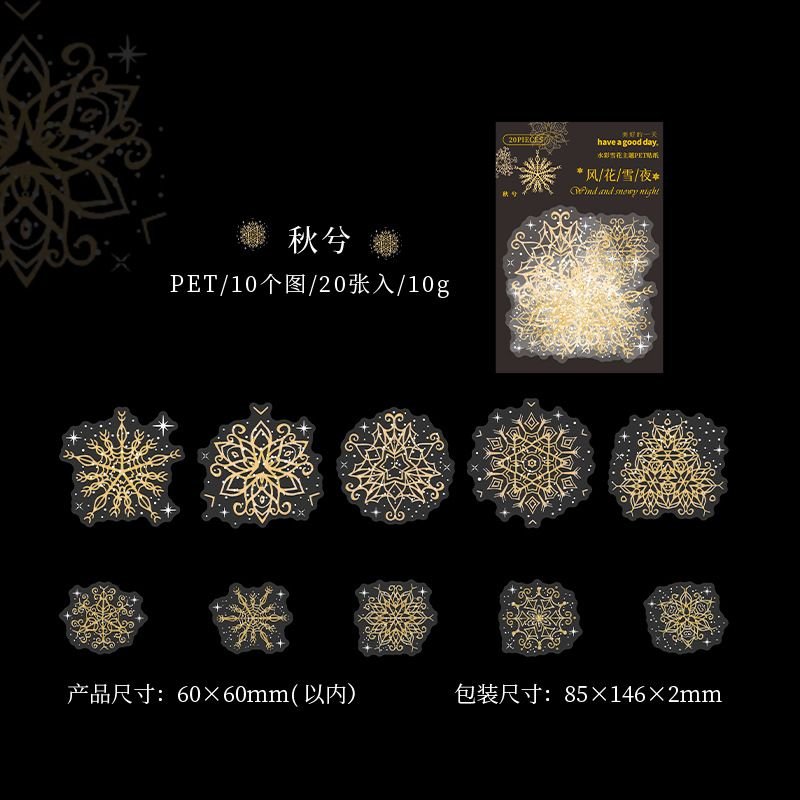 Fashion Wind Flower Snow Night Series Various Snowflake Pocket Material Stickers