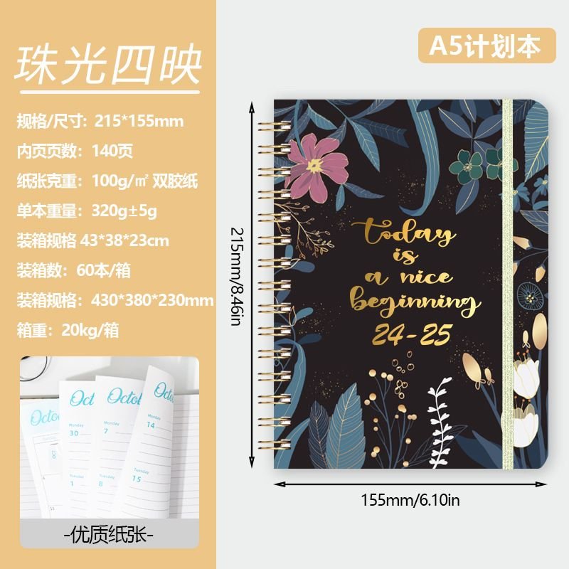 2025 Flower A5 English Coil Notebook