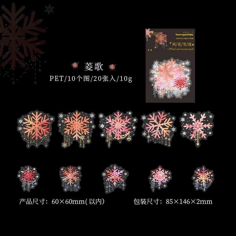 Fashion Wind Flower Snow Night Series Various Snowflake Pocket Material Stickers