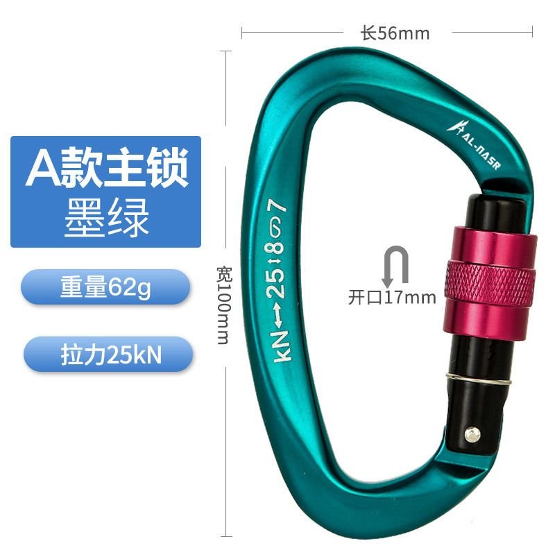 Outdoor Multi-Function Mountaineering Buckle D-Type Main Lock Aviation Aluminum Safety Buckle Climbing Ropes